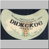 chabarowskeins (54).jpg